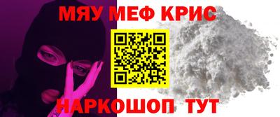синтетический гашиш Кингисепп