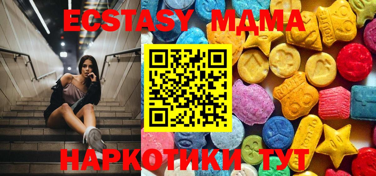 MDMA VHQ Карталы