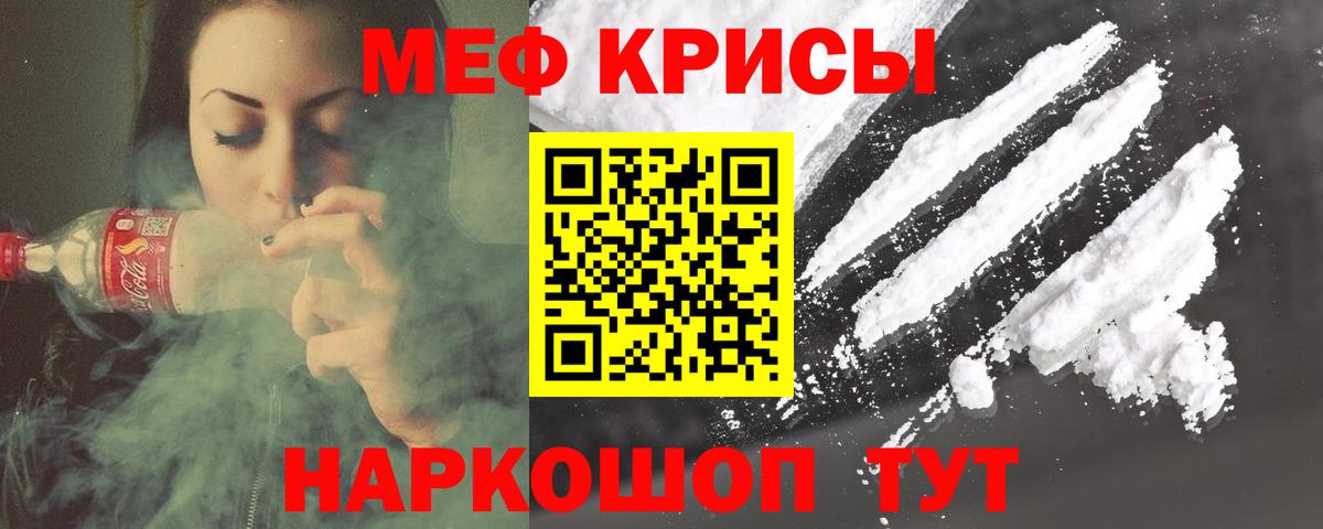 Карталы  МЯУ-МЯУ 4 MMC  МЯУ-МЯУ  блэк спрут ссылки  Вход с VPN  МЯУ-МЯУ кристаллы 