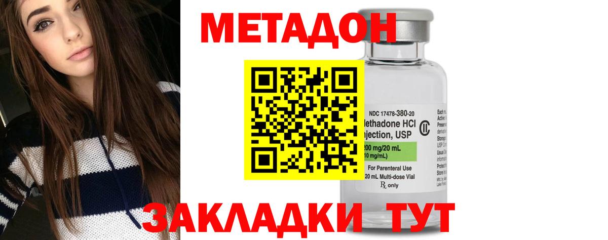 Карталы  MEGA вход  Вход с VPN  МЕТАДОН methadone 