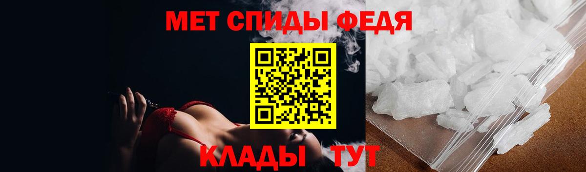 Первитин Methamphetamine  Вход с VPN  Карталы 