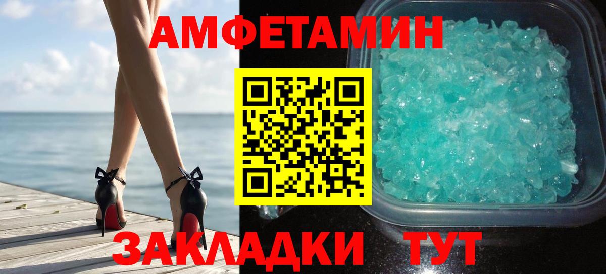 МЕТАМФЕТАМИН Methamphetamine Карталы
