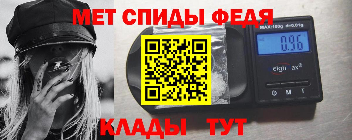 Метамфетамин мет Карталы