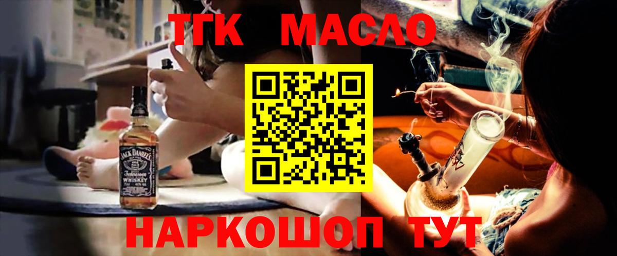 Дистиллят ТГК вейп Карталы