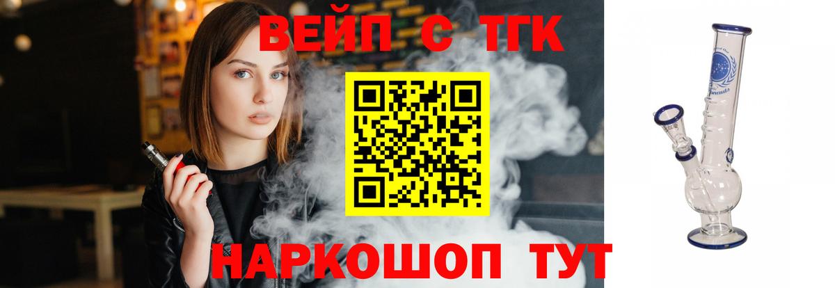 ТГК гашишное масло Карталы