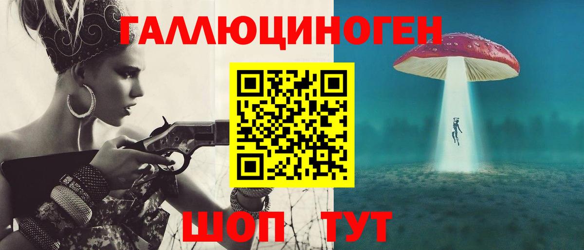 Карталы  Галлюциногенные грибы ЛСД  Галлюциногенные грибы Cubensis  Вход с VPN 