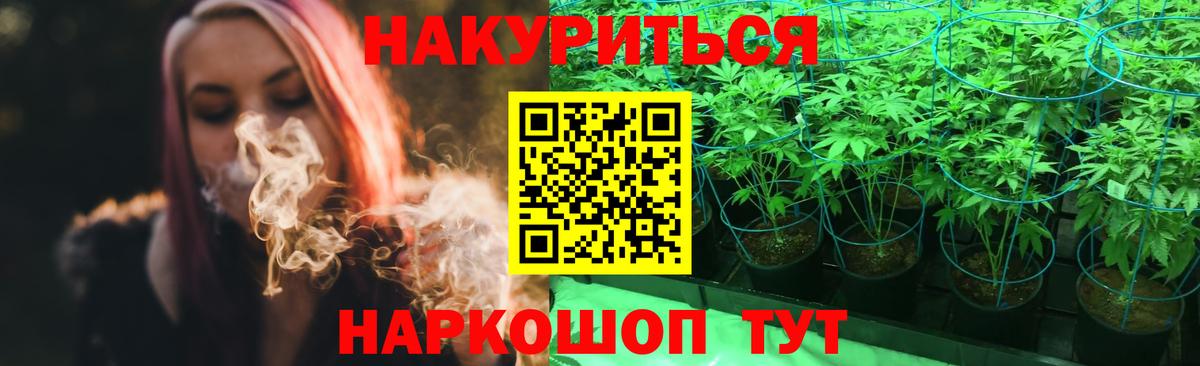 МАРИХУАНА Amnesia  Вход с VPN  Бошки марихуана White Widow  Карталы 