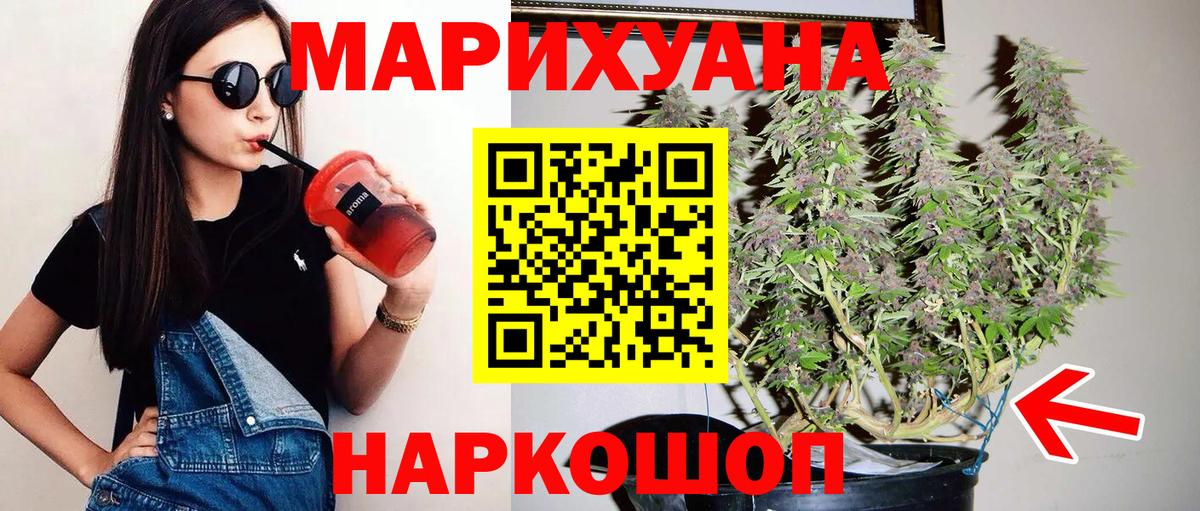 Шишки марихуана LSD WEED  Карталы  Шишки марихуана OG Kush  Марихуана VHQ 